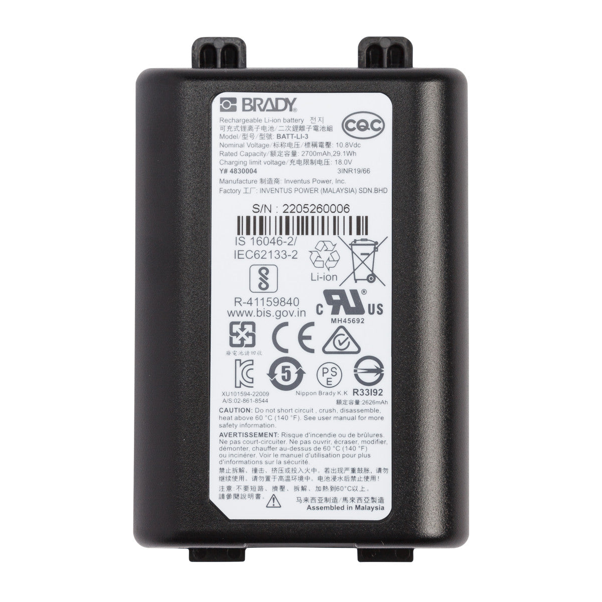 Brady M-LION-BATTERY Rechargeable Lithium-ion Battery for M610/M710 printer 175673