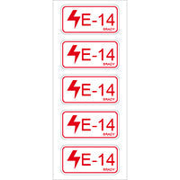 Brady Energy Tag-E-14-75X38Mm-Sa/5 Energy Source Label Electrical 138822