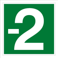 Brady E/Y012/Nt-Alu-Pholumc-200X200/1-B Glow-in-the-dark Safety Sign 134707