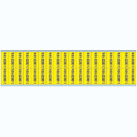 Brady Voltage Markers Cv 3X380/220V 50Hz D Conduit & Voltage Markers - 380 V / 220 V 50 Hz 244839