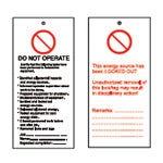 Brady Tag-E-Do Not Operate-110*50 Tagout: Warning Tags 225415